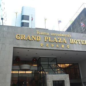 Grand Plaza Hotel